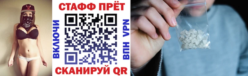 Наркота Звенигород ГАШ  Конопля  Вейп ТГК  Псилоцибиновые грибы  КОКАИН  A-PVP  Мефедрон  АМФЕТАМИН 