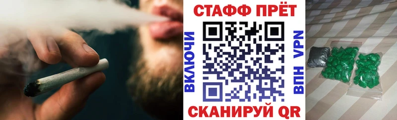 Меф мяу мяу Звенигород
