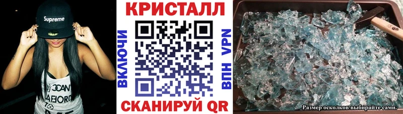 АМФЕТАМИН Premium  Звенигород 