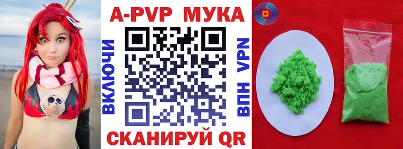 Alpha-PVP СК  Звенигород 