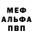 Amphetamine VHQ Mikalai M