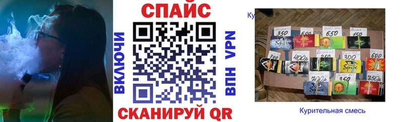 Бутират 99%  где купить наркоту  Звенигород 