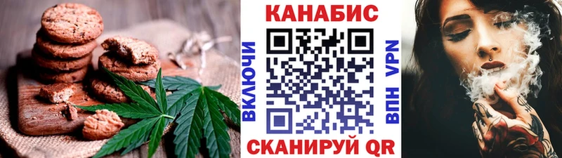 kraken онион Звенигород Еда ТГК конопля наркота
