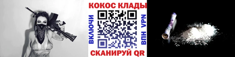 даркнет сайт  Звенигород  Кокаин Fish Scale 