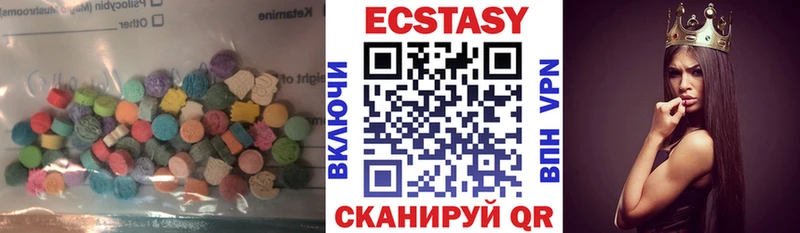 Ecstasy TESLA  Звенигород 
