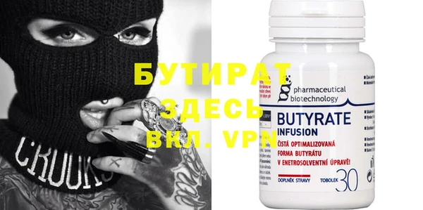 мефедрон VHQ Абдулино