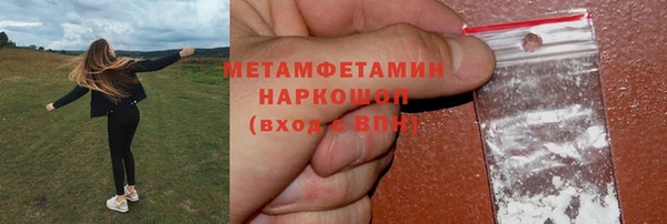прущий лед Абинск