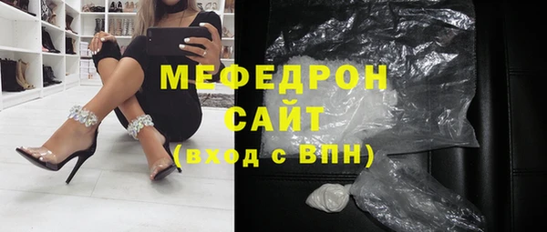 мефедрон VHQ Абдулино