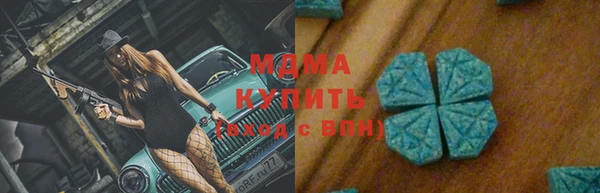 мяу мяу кристалл Абаза
