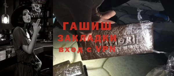 гидропоника Алзамай