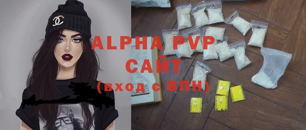 мяу мяу кристалл Абаза