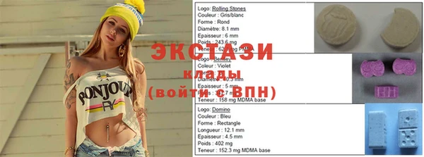 мефедрон VHQ Абдулино