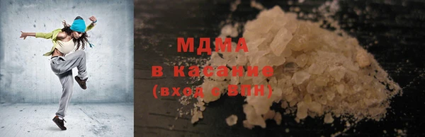 мяу мяу кристалл Абаза