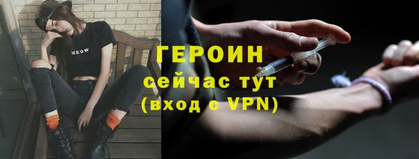 первитин Переславль-Залесский