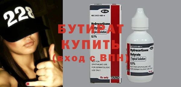 бутик Алексеевка