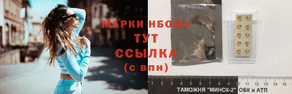 мефедрон VHQ Абдулино