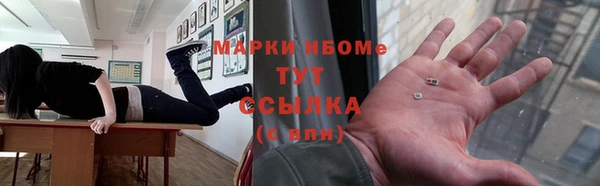 мяу мяу кристалл Абаза