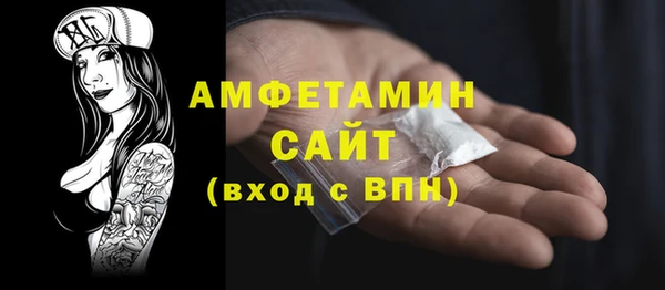 мефедрон VHQ Абдулино