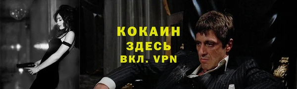 мефедрон VHQ Абдулино