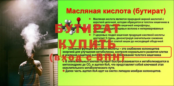 бутик Алексеевка
