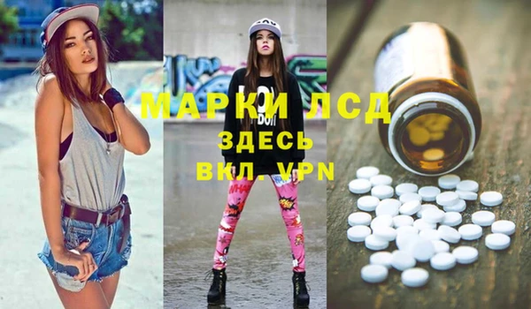 прущий лед Абинск