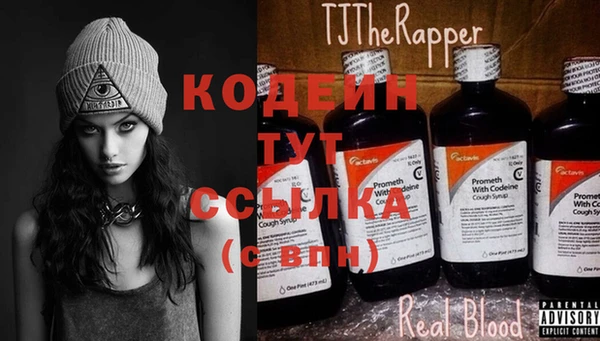 мяу мяу кристалл Абаза