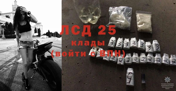 прущий лед Абинск
