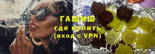 прущий лед Абинск