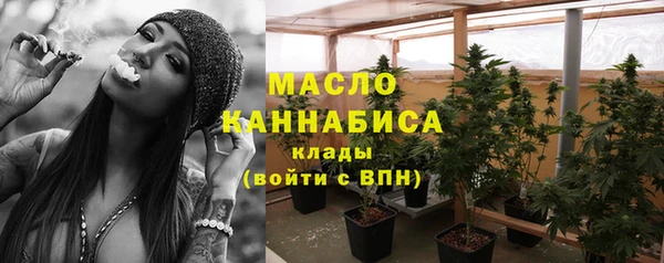 мефедрон VHQ Абдулино