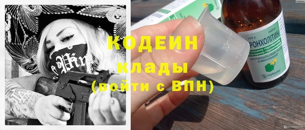 прущий лед Абинск