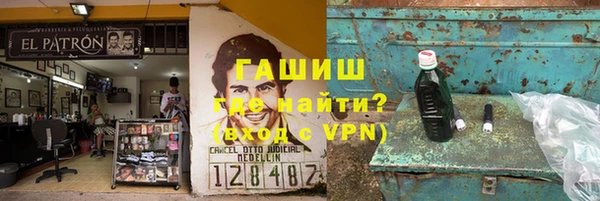 мяу мяу кристалл Абаза