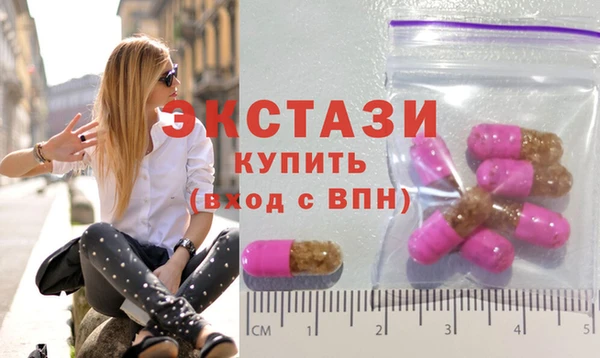 мяу мяу кристалл Абаза