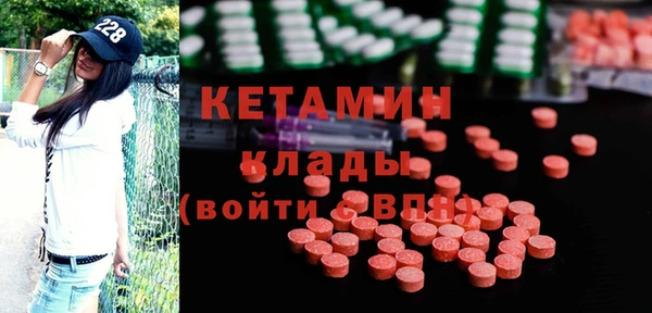 мяу мяу кристалл Абаза
