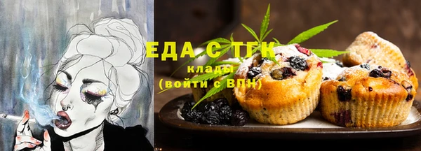 мефедрон VHQ Абдулино