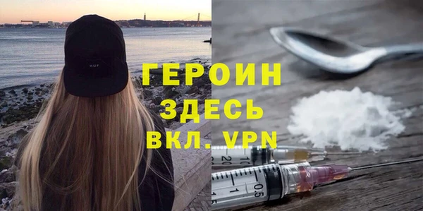 альфа пвп Пестово