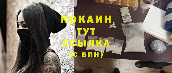 мяу мяу кристалл Абаза