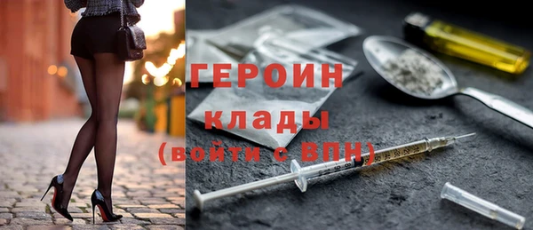 прущий лед Абинск