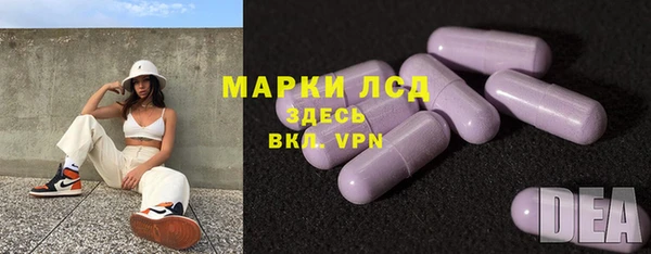 прущий лед Абинск