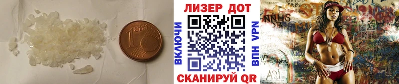 hydra ССЫЛКА  Звенигород  Лсд 25 экстази ecstasy 