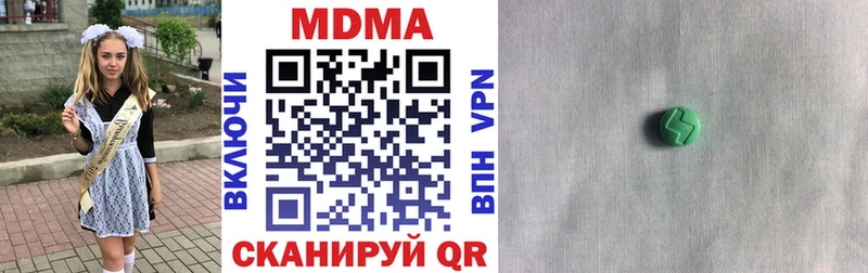 МДМА молли  Звенигород 
