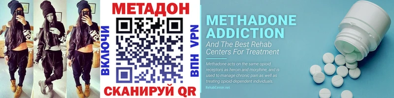 дарнет шоп  Звенигород  Метадон VHQ 