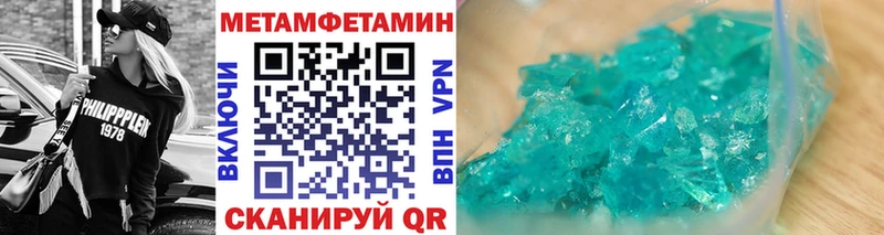 цена наркотик  Звенигород  Первитин Декстрометамфетамин 99.9% 