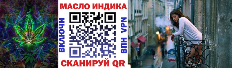 мориарти клад Звенигород Дистиллят ТГК THC oil даркнет сайт