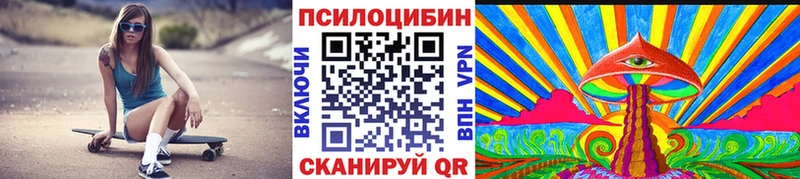 ОМГ ОМГ как войти  наркотики  Звенигород  Псилоцибиновые грибы ЛСД 